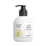 欧丽琦（OULIQI）洋甘菊护手霜男女士滋润保湿秋冬季防干防冻裂润手霜润肤乳 洋甘菊护手霜 200g x1瓶