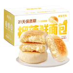 榴莲西施（liulianxishi）榴莲面包减肥学生爆浆夹心早餐代餐糕点心甜品宿舍零食下午茶 榴莲鲜面包260g*1箱