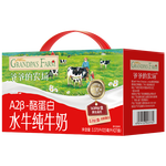 爷爷的农场儿童水牛奶125ml*27盒 早餐宝宝零食A2β-酪蛋白学生奶纯牛奶高钙