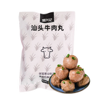 潮兴记汕头牛肉丸250g 牛肉含量95%不含猪肉正宗潮汕手打火锅食材