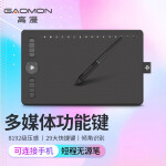 高漫 新款M7数位板可连接手机手绘板 电脑绘图板电子绘画板智能手写板