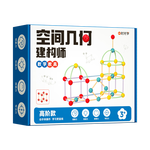时光学（SHIGUANGXUE）分区收纳空间几何建构师幼儿启蒙思维拼装积木玩具男女孩生日礼物