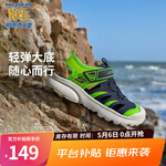 Skechers斯凯奇儿童包头凉鞋男童鞋夏季轻质防滑男大童大头沙滩鞋406511L 男款/海军蓝色/柠檬色/NVLM 30