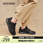 斯凯奇（Skechers）夏季运动鞋男透气跑步鞋休闲鞋子男士轻便减震网面鞋232398 全黑色/BBK 42
