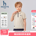 哈吉斯（HAZZYS）品牌童装男童T恤夏季新款轻薄弹力活力翻领利落时尚短袖POLO衫 沙滩灰 145