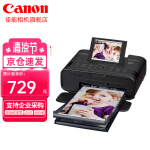 佳能（Canon） 佳能cp1300 手机无线照片打印机 家用热升华小型便携式相片打印机 黑色 官方标配(不含相纸、色带，无法打印）