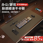 同依鼠标垫大号桌垫桌面保护垫办公电脑桌超大防滑垫游戏学习书桌垫 摩卡色【防污又耐磨】 40*80cm 【圆角需联系客服 】