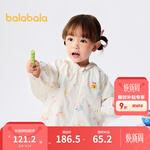 巴拉巴拉【商场同款】宝宝外套儿童防晒衣夏季女童夏装连帽时尚萌 红色调00466 100
