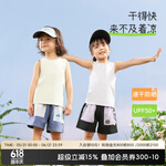 aqpa爱帕【UPF50+】儿童背心夏季宝宝衣服速干上衣防晒婴儿内穿 抹茶绿 90