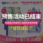 LEGENDSANDY蓝氏猫粮生鲜猎鸟鲜乳鸽生骨肉冻干高蛋白全价成猫粮幼猫通用型 【预售抢先购】丨猎鸟乳鸽丨9kg