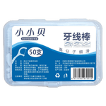 小小贝贝一次性清洁用品 牙线高弹力剔牙签口腔清洁神器牙线棒 2盒约100支【一次性牙线棒】