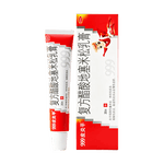 三九医药 999皮炎平 复方醋酸地塞米松乳膏20g/支 止痒药膏 神经性皮炎 接触性皮炎 脂溢性皮炎 湿疹 