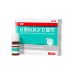 洛芙盐酸阿莫罗芬搽剂5%*2.5ml/盒灰指甲专用药京东自营阿莫罗芬擦剂指甲增厚发黄变厚变空真菌感染皮肤用药