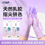 巧姨灵巧乳胶手套牛筋橡胶洗碗手套耐磨防水清洁劳保厨房家务小手手套 缤彩3双装[三色各1双] S(小码)