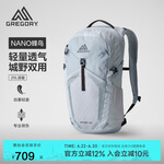 GREGORY格里高利蜂鸟NANO户外徒步登山包20L双肩背包43J