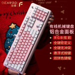 迪摩（DEARMO）F31机械键盘有线键盘游戏键盘104键RGB背光键盘吃鸡键盘电脑键盘 玫瑰金 青轴
