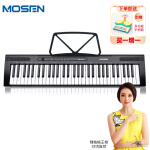 莫森（MOSEN）BD-661P炫酷黑 61键多功能电子琴 初学者成年儿童入门琴 幼师教学家用便携式 支持pad