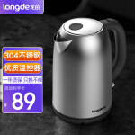 龙的（Longde） 电水壶304不锈钢电热水壶全钢烧水壶家用热水壶大容量开水壶1.7L LD-K3021A