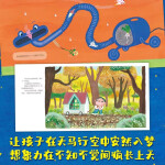 深见春夫“睡得香”图画书 (平装5册) 幼小衔接亲子阅读自主阅读桥梁书课外阅读暑期阅读课外书假期书单寒假暑假 2-6岁小猛犸童书