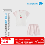 丽婴房【纯棉】男女宝宝纯棉短袖睡衣内衣套装夏季儿童家居服套装 【100%棉】汽车总动员 130 cm/8岁