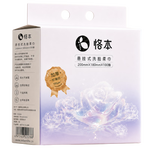 恪本一次性悬挂洗脸巾 超厚加大干湿两用珍珠纹清洁柔巾100抽 20*18cm 1提