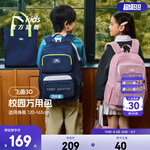 安踏儿童书包四件套男女童双肩背包26年秋大容量1-3-6年级飞鱼小学生 藏青色/绿色-4【+手提袋+挎包+笔袋】 均码【容量23L,书包重约760g】