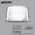 SMEG斯麦格 意大利进口 复古烤面包机不锈钢 吐司机多士炉 TSF01多色可选 闪亮银