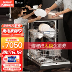 意大利daogrs X6s 洗碗机嵌入式 家用 热风全烘干除菌14套