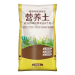 营养土通用型有机土家用盆栽多肉养花种菜专用土壤种植养花泥炭土 【养花种菜通用】营养土5斤