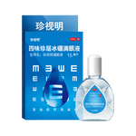 珍视明 四味珍层冰硼滴眼液15ml 假性近视 眼药水疲劳 眼干眼涩 视力模糊 干眼症 久看屏幕视力下降 热门商品