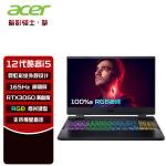 宏碁（acer） 暗影骑士·擎笔记本电脑 15.6英寸电竞屏512G硬盘高色域游戏本独立显卡 新i5-12500H|RTX3060|6G独显