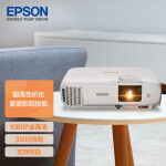 爱普生（EPSON）CH-TW740 投影仪 投影仪家用 投影机 投影电视（3300流明 240HZ高刷新率 1.35倍数码变焦）