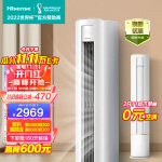 海信(Hisense) 2匹 自然风 三级能效 急速冷暖手机智控 变频冷暖自清洁两匹空调立式柜机KFR-50LW/A190-X3