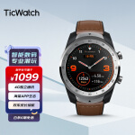 Ticwatch Pro2021 4G 运动智能手表 eSIM独立通话  心率/睡眠/NFC/支付/健身/30天续航/导航/典雅棕45mm