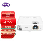 明基（BenQ）TH685 投影机 投影仪 家用 游戏电竞（1080P 3500流明 支持HDR 120Hz&8.3ms低延迟）