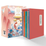 【全国5仓正常发】中国好故事英文版 Tales of China Melinda Lilly 全套16册 【定价450】第一部