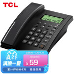 TCL 电话机座机 固定电话 办公家用 双接口 来电显示 时尚简约 HCD868(79)TSD经典版 (黑色) 一年质保