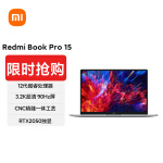 小米 RedmiBook Pro 15.6英寸 3.2K超清90Hz 游戏级RTX2050独显 轻薄本笔记本电脑(12代酷睿10核i7 16G 512G)