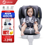路途乐（lutule）儿童安全座椅汽车用360度旋转0-4-12岁可坐躺双向安装宝宝婴儿立体钢骨架座椅 鹏跃灰