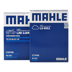 马勒（MAHLE）滤芯套装空气滤+空调滤(新宝来朗逸PLUS/新明锐速腾1.5L1.5T 19后