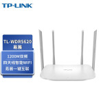 普联（TP-LINK） 路由器 TL-WDR5620易展1200M双频智能无线穿墙王家用5G高速增强 官方标配