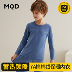 马骑顿男童儿童保暖内衣套装秋冬打底女童双面磨绒毛女童秋衣秋裤打底衫 午夜蓝 绵绵绒 （0521） 110 (身高95-104cm 体重28-35斤)