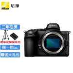 尼康（Nikon） Z5/z5全画幅微单相机 数码照相机微单套机Vlog相机视频拍摄家用旅游相机 Z5单机身