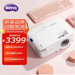 明基（BenQ）E520 智能投影仪 投影仪办公 投影仪家用（3600流明 多设备无线投屏 U盘直读 支持蓝牙 四分屏）