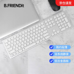 B.FRIENDit 超薄双系统静音键盘 适配苹果Mac 铝合金面板 巧克力键盘有线外接办公电脑键盘 银白色【Win/Mac双系统切换】