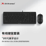 双飞燕（A4TECH） F1512 飞时代 有线键鼠套装台式笔记本电脑办公家用薄膜键盘鼠标套装有线 高雅黑