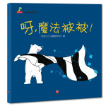 童书 亲子共读  培养宝宝想象力 激发孩子创造力 套装6册 儿童绘本3-6岁