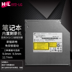 日立·LG光存储 (H·L Data Storage) 笔记本刻录机芯/内置刻录机光驱9.5mm厚度/SATA接口/GUD1N