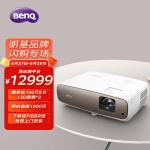 明基（BenQ）W2700 投影机 投影仪 家用（4K超高清 2000流明 HDR-PRO 镜头位移 DCI-P3广色域 支持3D）