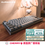 DURGOD 杜伽87/104键笔记本电脑cherry樱桃轴PBT键帽机械键盘（办公游戏电竞键盘） TAURUS K320深空灰（无光） 樱桃银轴